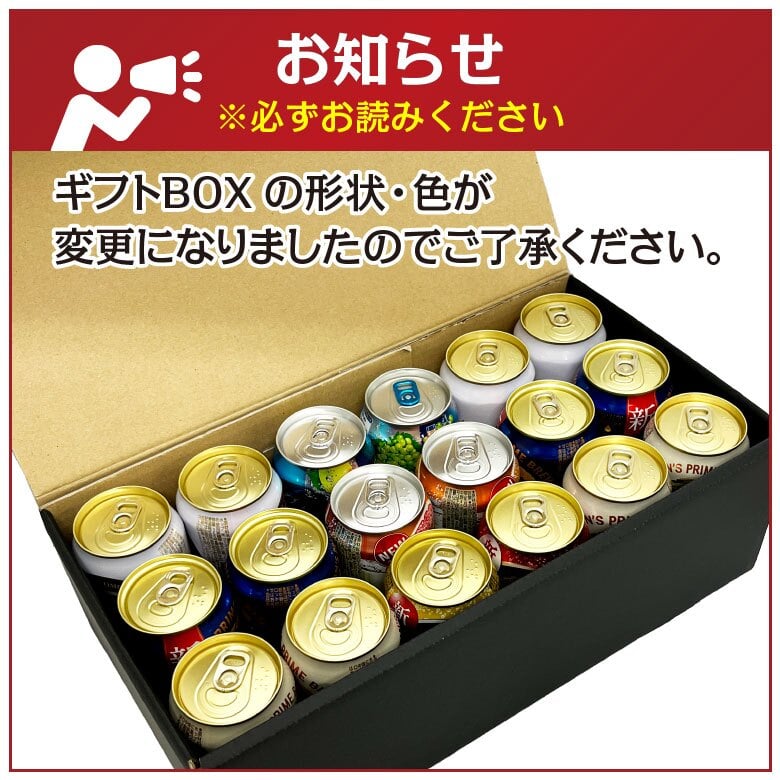 キリン ビール ＆ チューハイ 飲み比べ 18本 セット 誕生日プレゼント お歳暮 お供え 詰め合わせ ギフトセット 一番搾り 一番搾り糖質ゼロ 氷結 特製サワー 本搾り など 出産 お祝い 内祝い お返し 送料無料 ◎【包装済】