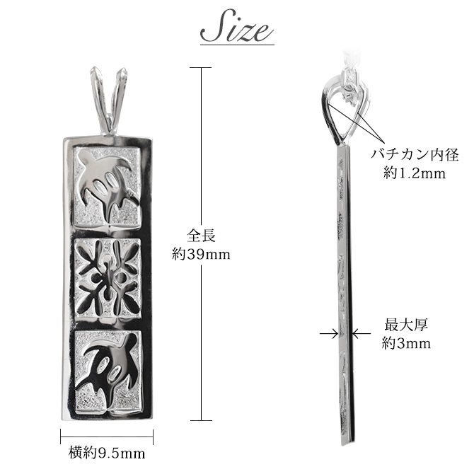 ハワイアンジュエリー ネックレス ホヌ ネックレス 刻印 無料 ホヌ＆ハワイアンキルト Mサイズ 縦約31mm シンプル お守りモチーフ シルバー925 ギフトラッピング可能 チェーン メンズ レディース プレゼント ハロウィン 【品番：CG-SP11019】