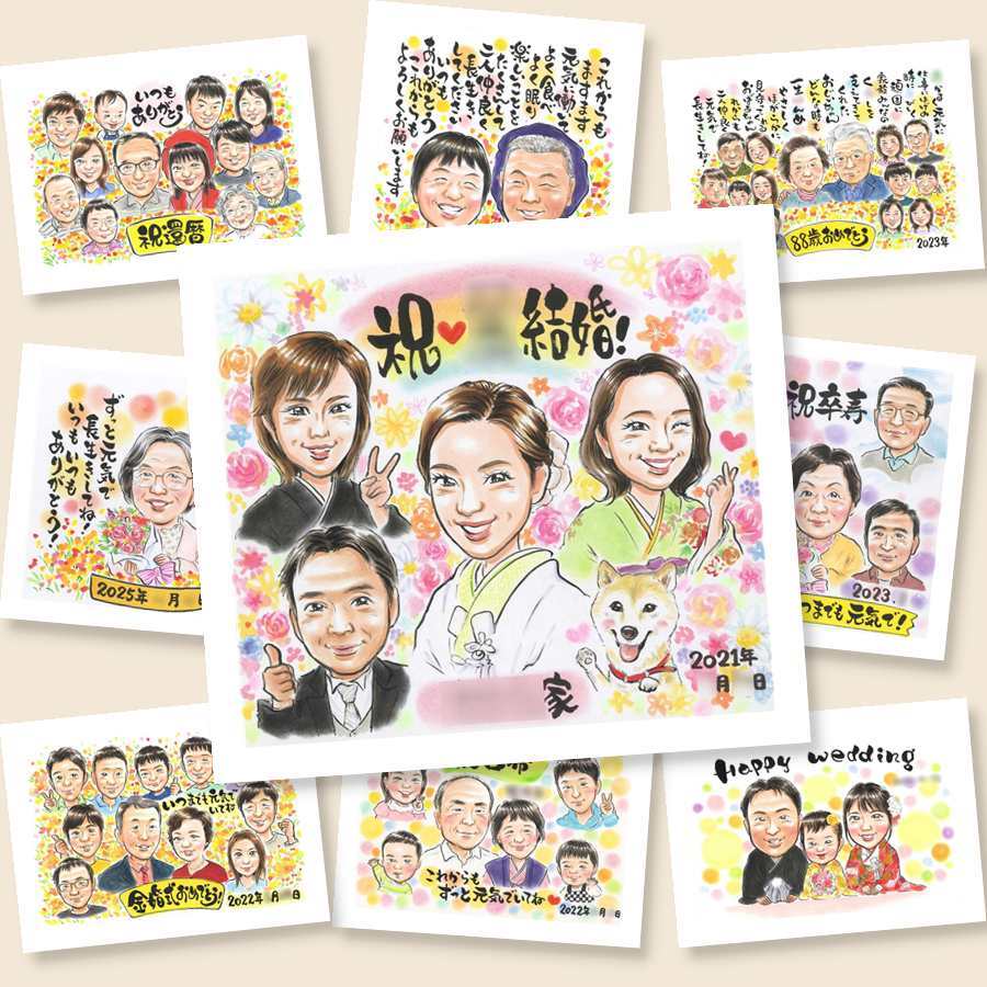 サンクスボード 似顔絵 贈り物 名入れ ギフト 手描き プレゼント サンクスボード 結婚式 婚礼 感謝 披露宴 両親 新郎 新婦 親族 下書き確認 修正無料 名入れ 親孝行 宝物 かわいい 一生もの 婚礼 思い出 披露宴 感謝ボード 喜寿祝い 卒寿祝い キレイ カラフル 百寿祝い ホワイトデー 結婚祝い 贈答品 色紙 傘寿祝い 感謝の品 お祝い返し サプライズ