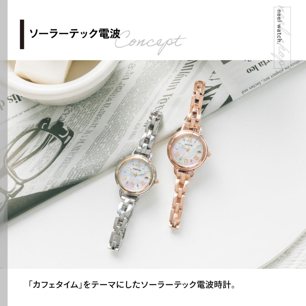 シチズン ウィッカ CITIZEN wicca ソーラーテック 電波時計 腕時計 レディース KL0-537-21 カフェタイム【2026 新作】