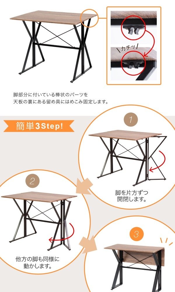 シーンに合わせて天板サイズを変えられるダイニングテーブルにイス2脚が付いたダイニング3点セット。デスクとして使っても◎ 新生活