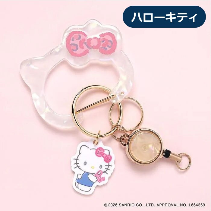 サンリオ カラビナ リール付き シナモロール クロミ ウサハナ ポチャッコ ポムポムプリン ハローキティ Sanrio キーホルダー かわいい キーチェーン おしゃれ 盗難防止 紛失防止 バッグチャーム 着脱 落下防止 キーリール 金具 ギフト フラワーリング