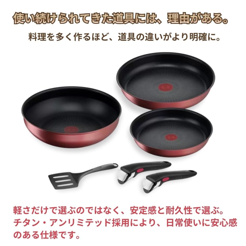 ティファール 　インジニオ・ネオ　ガーネット・アンリミテッド　セット6　L7789192　フライパン22cm／26cm　ウォックパン 26cm　IH ガス火対応　取っ手2本　#58395　T-fal Ingenio Neo Cookware 6PC Set