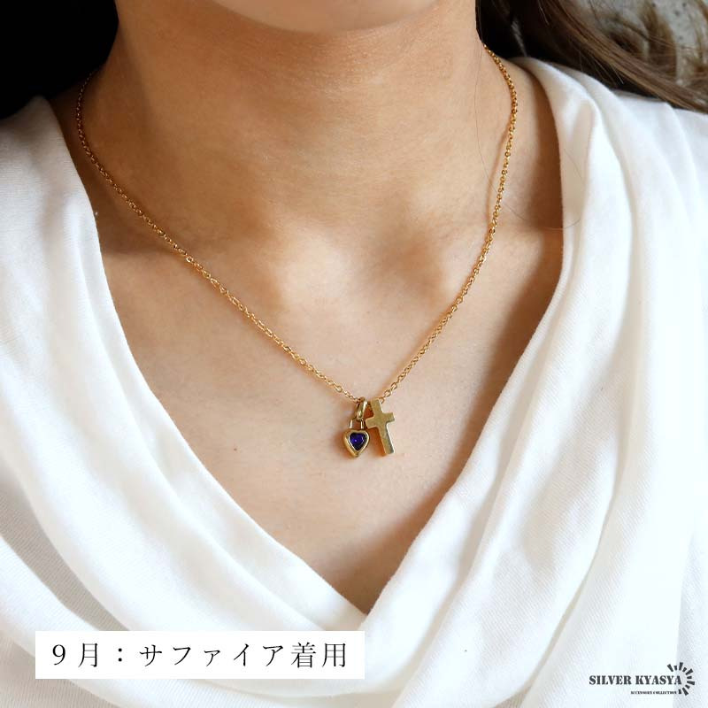 ステンレス 誕生石 クロス ネックレス ハート ゴールド 12タイプ レディース 小豆チェーン ペンダント 十字架 カラーストーン モチーフ アクセサリー 大人可愛い 上品 きれいめ カジュアル 重ね付け 金属アレルギー対応