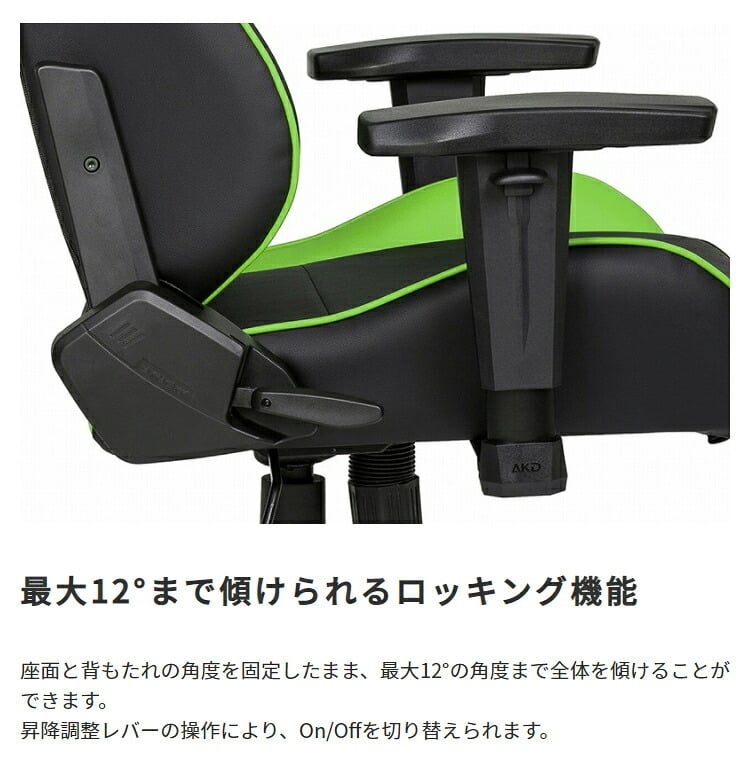 オフィスチェア AKRacing エーケーレーシング Nitro V2 ゲーミング アームレスト ヘッドレスト ランバーサポート オフィス ニトロ ゲーム 椅子 イス いす AKレーシング pc \5%OFF 配布中AKRacing 背もたれ 新生活