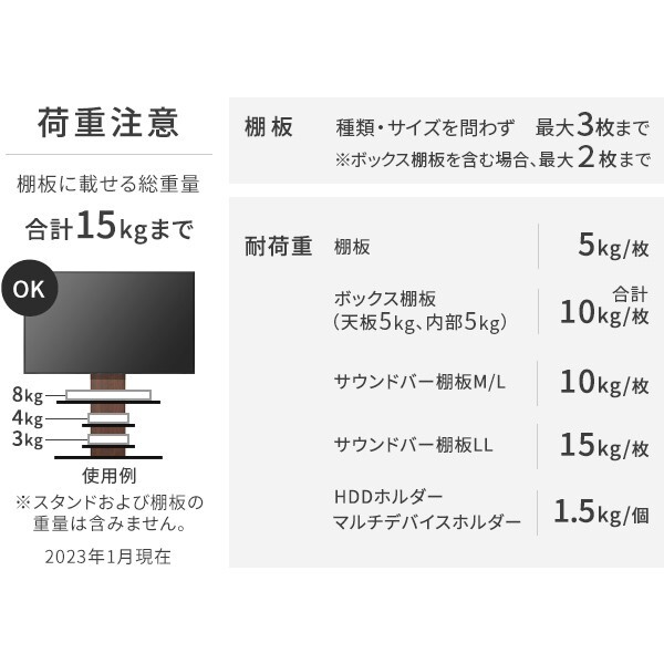 WALLインテリアテレビスタンドV4対応 サウンドバー棚板 Lサイズ 幅118cm テレビ台 テレビスタンド 壁よせTVスタンド 部品 パーツ スチール製 WALLオプション スピーカー用 オーディオ用 シアターバー用