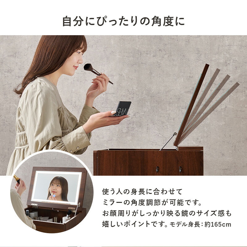 ドレッサー コスボックス 化粧台 ミラー付き 木製 机 幅47cm シンプル 木目 ホワイト ブラウン テレワーク メイクボックス メイクワゴン コンセント付き 収納ボックス コスメ 収納 化粧品 収納付き