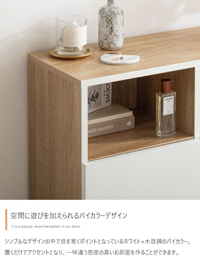 キャビネット フレンチアンティーク アンティーク調 チェスト キッチンボード 引き出し リビング収納 本棚 ディスプレイ収納 タンス おしゃれ 木製 韓国 フレンチ ホワイト 白家具 バイカラー: 部屋をスッキリカッコよく! 扉付き 収納棚 新生活