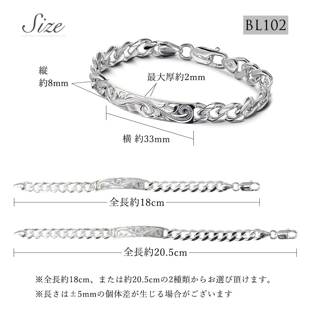 ハワイアンジュエリー ペア ブレスレット 2本セット 刻印 無料 誕生石入れ可 幅8mm 2本セットIDプレート シルバー925 文字 パーツ 名入れ ブレスレット BY THE SEA バイザシー カップル 夫婦 プレゼント ハロウィン 【品番：BL102P】
