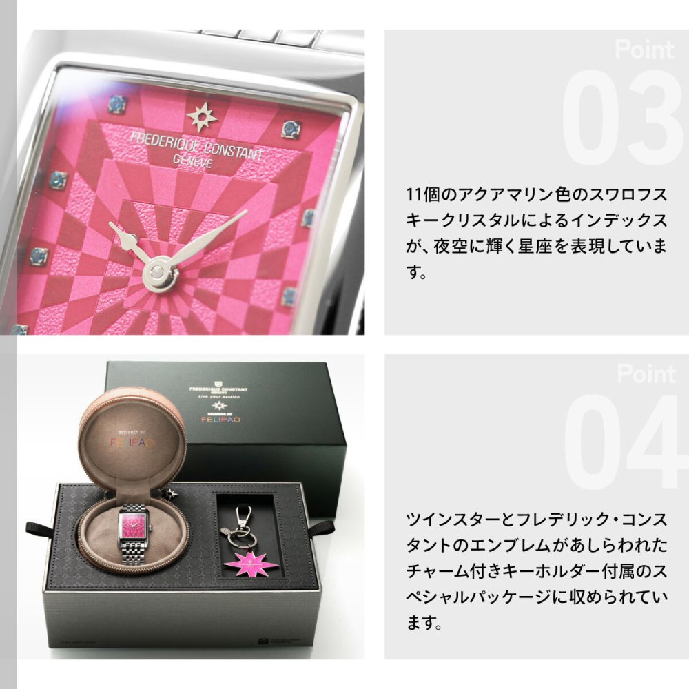 フレデリック・コンスタント FREDERIQUE CONSTANT クラシック カレ レディース BY FELIPAO フェリパオ FC-200PI2C6B 腕時計【2026 新作】