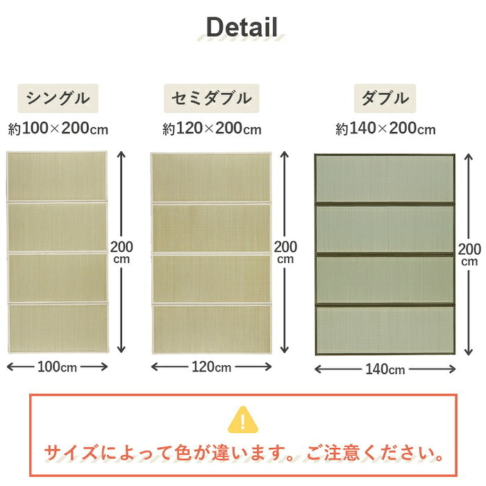 夏ラグ 夏用カーペット 畳 置き畳 折りたたみ い草 天然素材 天然い草 DIY フロア畳 ユニット畳 フローリング畳 カーペット マットマットレス 和室 軽量 空気清浄 保温性 調湿 縁なし リラックス効果