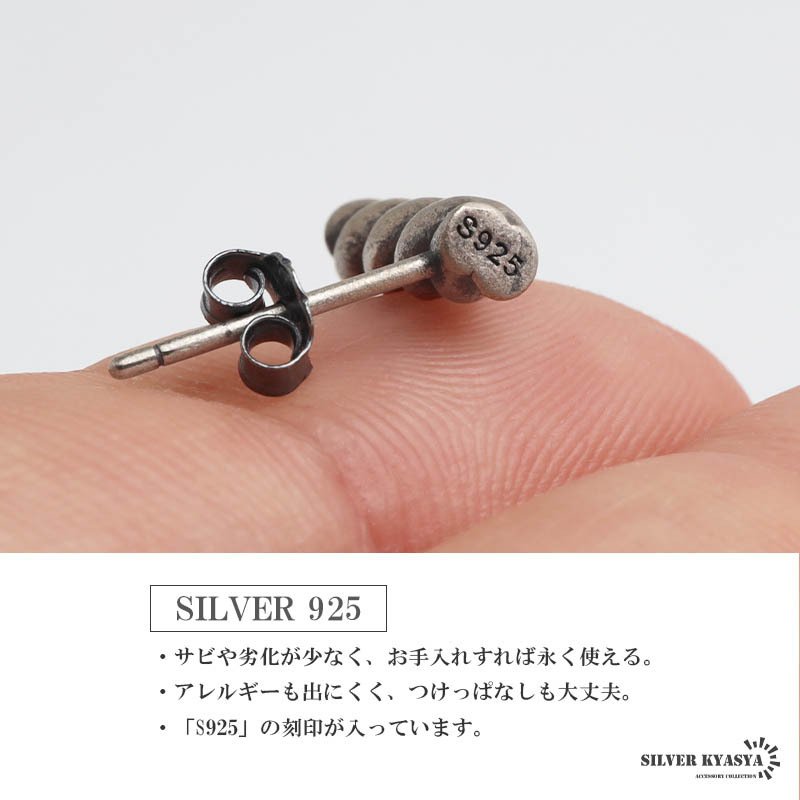 シルバー925 ツイストピアス ロープ アンティークピアス シルバー 小ぶり ひねり ねじれ スティック 片耳1点 メンズ 男性 金属アレルギー対応 イヤリング