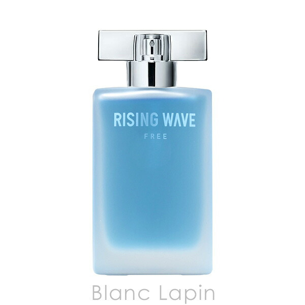 ライジングウェーブ RISING WAVE フリーライトブルー EDT フレグランス男性用 香水 メンズ 50ml
