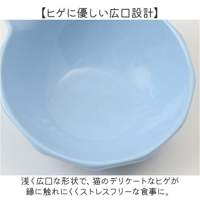 フードボウル 猫用 通販 陶器製 ペット食器 猫型フードボール 猫用フードボウル 斜めペットボウル 猫型皿 おしゃれ 可愛い かわいい エサ皿 犬猫兼用ご飯皿 キャットボウル 猫 ねこ 水入れ ねこ型プレート ペット用給餌器 傾斜付きフードボウル 陶器