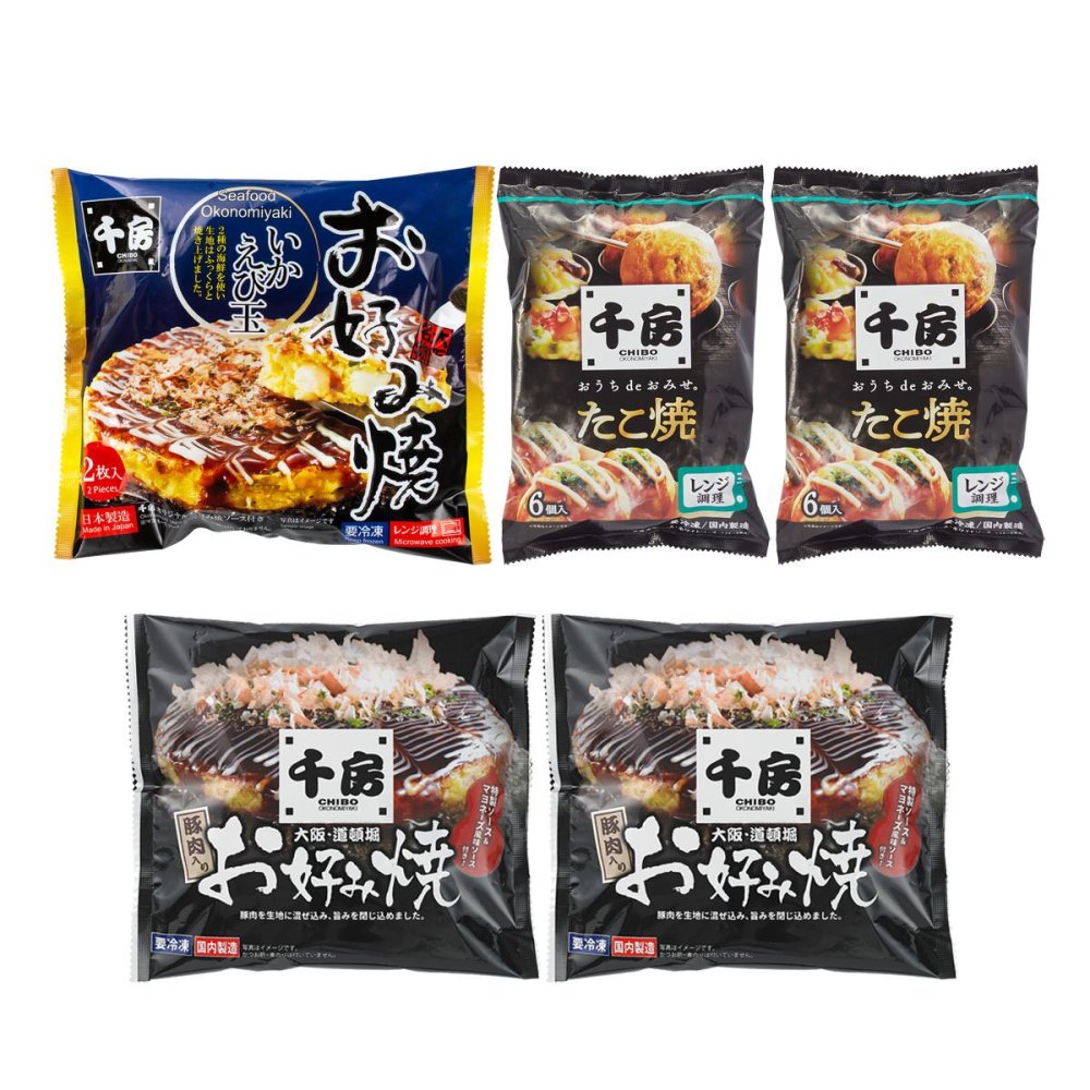 千房 お好み焼 たこ焼 セット 3種 計5点入 お好み焼き 冷凍 たこ焼き 温めるだけ レンチン 粉もん