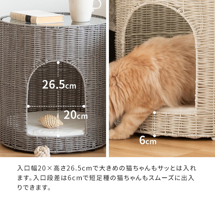 サイドテーブル 猫ちぐら Pienet(ピエネ) ラタン キャットハウス ペット用品 ねこ ガラステーブル ペットハウス キャットラック 猫用ちぐら 猫グッズ 猫用家具 ペット家具 サイド ソファサイド ナイトテーブル 樹脂製ラタン 沖縄 新築祝い 引越し祝い