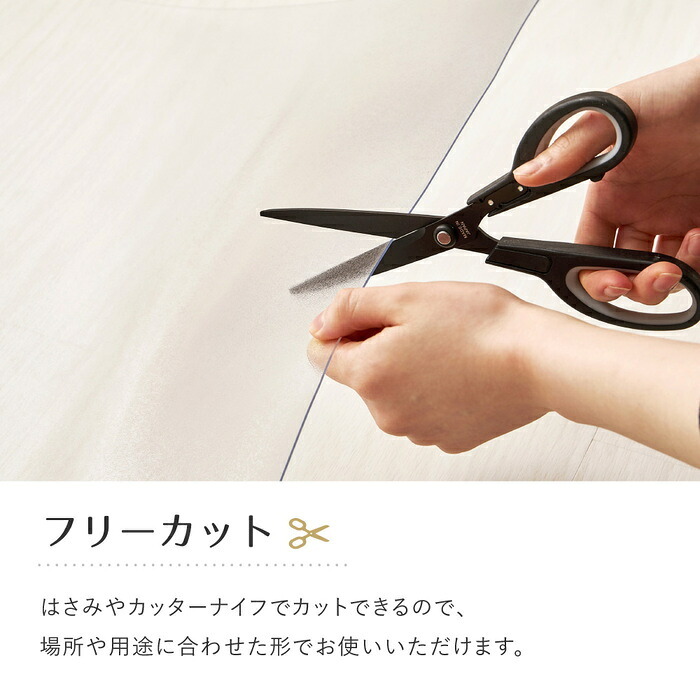 透明ダイニングマット 透明マット ダイニング 撥水 クリアダイニング クリアマット 抗菌 耐熱 床の保護 カットできる 傷防止 汚れ防止 チェアマット マット 拭ける シンプル 150×190cm 床保護マット PVC 抗菌効果 で衛生面も安心 リビング