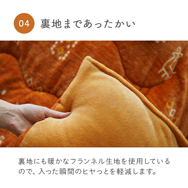 こたつ布団単品ローソファー用大きめギャベ柄撥水長方形約240×280cm 新生活
