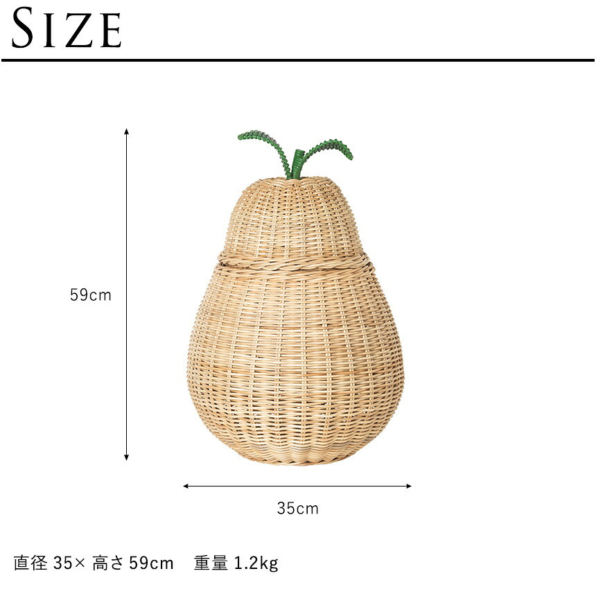 ferm LIVING ファームリビング Pear Braided Storage 洋ナシのカゴ Lサイズ おしゃれディスプレイ 北欧 雑貨 インテリア バスケット ラタン カゴ 飾り 収納 玄関 リビング プレゼント ギフト おすすめ