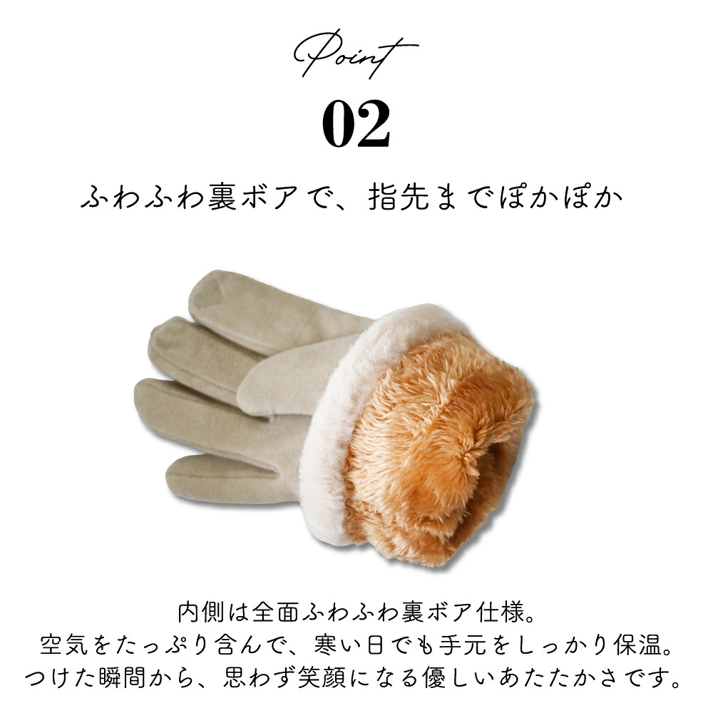 【即日発送】猫ひげ裏ボアグローブ 手袋 レディース 裏ボア 冬 暖かい ふわふわ 猫 ねこ ネコ かわいい 防寒 グローブ もこもこ フェイクファー 手袋 おしゃれ ミトン 通勤 通学 プレゼント ギフト クリスマス 誕生日 ベージュ ピンク グレー ブラック 保温 防寒手袋