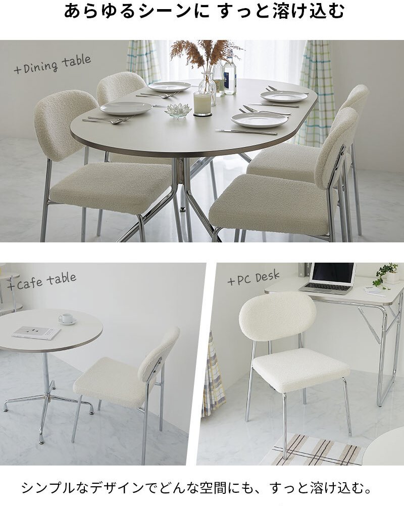 チェア ダイニングチェア スチール脚 ラウンド 椅子 ホーム レストラン カフェ ダイニング ミニマリスト シンプル オフィス 韓国インテリア 新生活