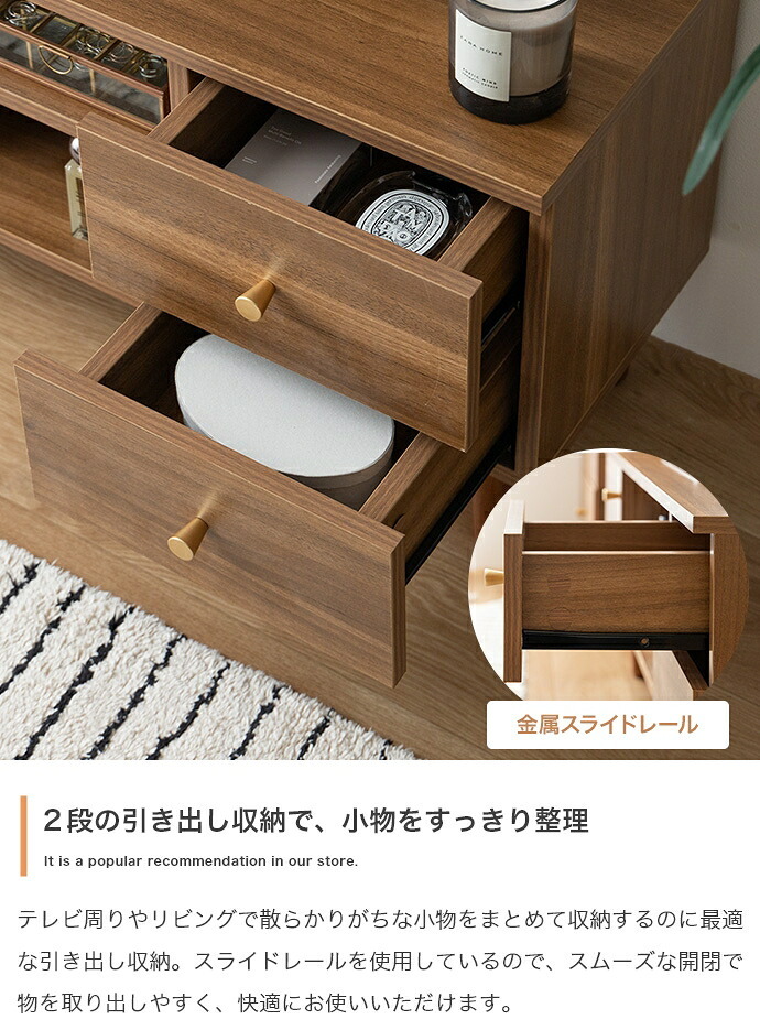 テレビ台 テレビボード TVボード ローボード TV台 テレビラック 収納棚 木製 AVラック TVラック 32型 リビングボード スリム 薄型 100cm 扉付き 引き出し タップ収納 壁付け 可動棚 かわいい 1人暮らし 新生活