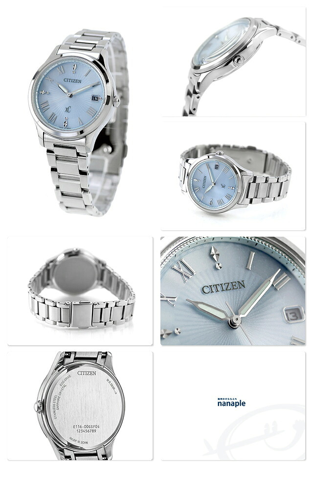 シチズン クロスシー hikari collection エコ・ドライブ 腕時計 ブランド レディース ソーラー CITIZEN xC EO1240-58L アナログ ブルー 日本製