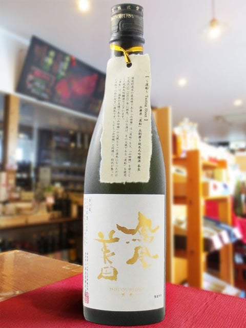 鳳凰美田 ( ほうおうびでん ) 渡船 純米大吟醸 無濾過生 720ml/ 栃木県 小林酒造 【 9310 】【 日本酒 】【 要冷蔵 】【 ハロウィン 贈り物 ギフト プレゼント 誕生日 結婚のお祝い 】