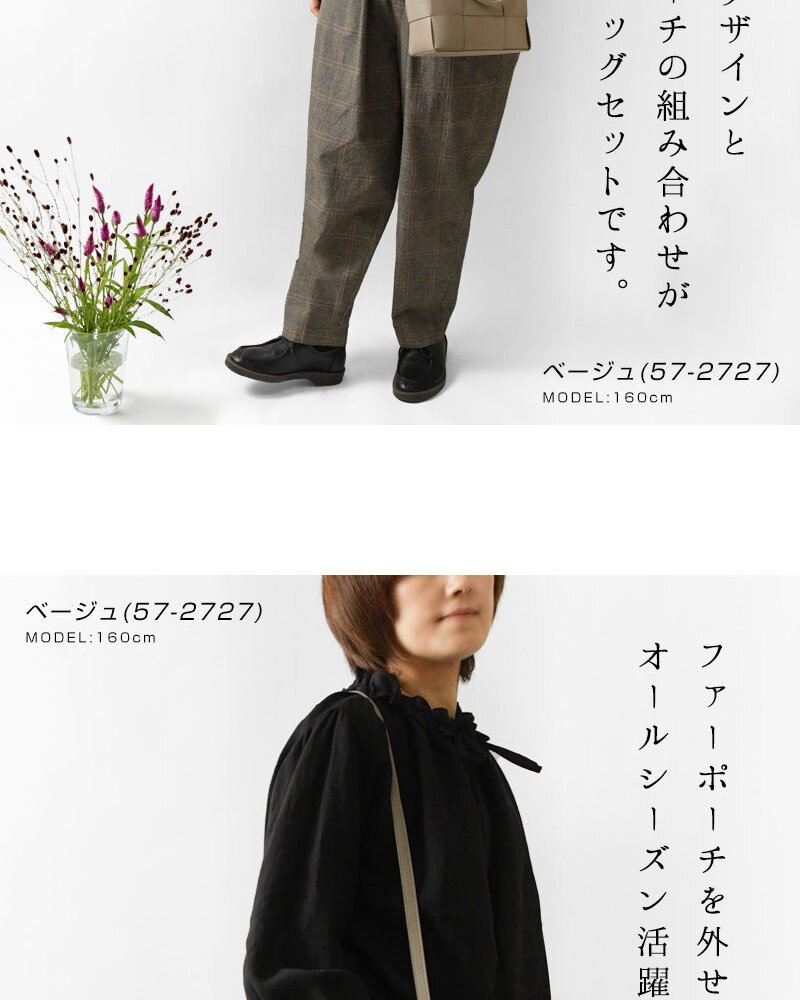 【CACHELLIE カシェリエ】PU メッシュ 4WAY トート ショルダーバッグ (C8916)正規品 レディース 秋 冬 バック かばん 鞄 ナチュラル 新作 シンプル おしゃれ コーディネート 人気 60代 50代 40代 30代