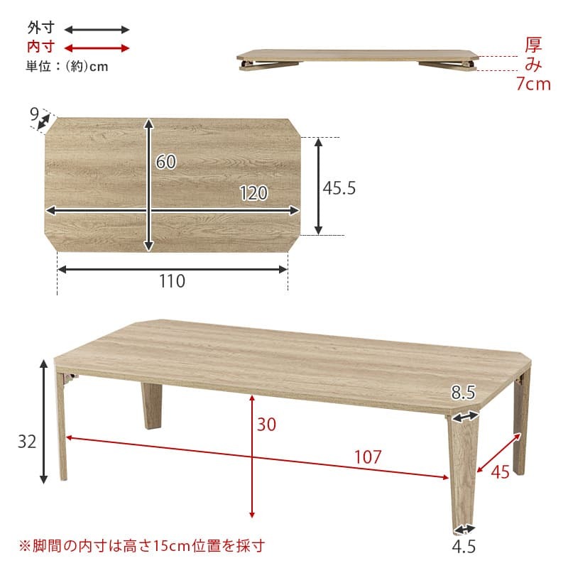 テーブル 折れ脚 120×60cm カフェ 折り畳み センター ナチュラル ブラウン 木製 table 無垢 アイアン レトロ ウッド モダン 北欧 おしゃれ かわいい インダストリアル 韓国 新生活