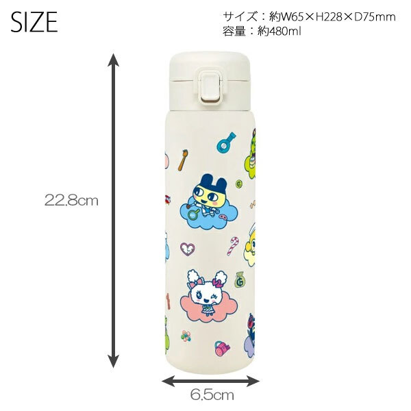 たまごっち ステンレスボトル 480ml 水筒 203-003 203-004 送料無料 保温 保冷 真空二重 ワンタッチ かわいい キャラクター ボトル 軽量 通勤 通学 女子 ギフト プレゼント ぷちぷちおみせっち