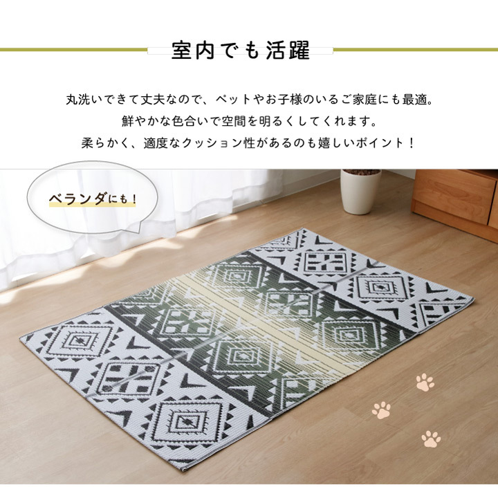 日本製 洗える レジャー シート アウトドア お手入れ 持ち運び 便利 簡単 楽 PP ポリプロピレン エスニック カラフル 約87×140cm