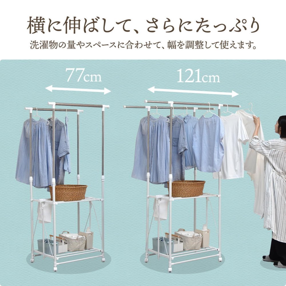 ワンタッチ収納洗濯物干しラック　ワイド ONLR0437 ランドリーラック 幅121cm 奥行55cm 高さ169cm ランドリー収納 室内干し ワンタッチ収納 折りたたみ シンプルデザイン コンパクト 梅雨対策 物干しラック ステンレス 部屋干し 洗濯動線