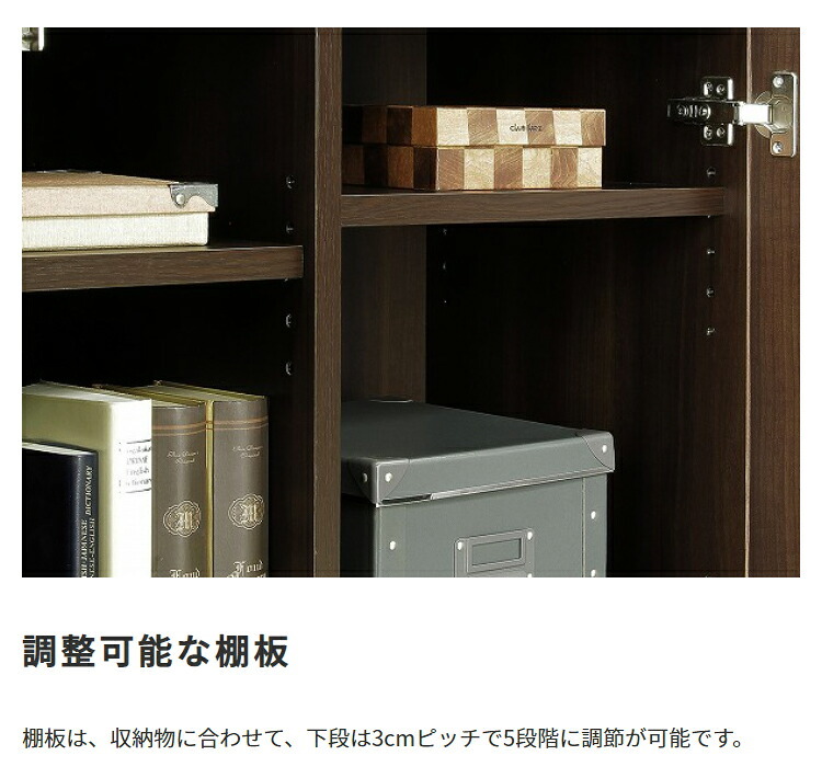 収納家具 ラック 国産 キャビネット オープン棚 可動棚付き 扉付き 書庫 木製 収納棚 リビング 書斎 本棚 オフィス 会社 テレワーク 大容量