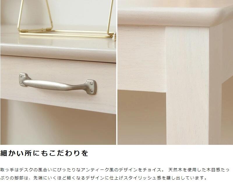 アンティーク調 チェア 単品 白 ダイニングチェア おしゃれ デスクチェア ホワイト 北欧 木製 天然木 シンプル 椅子 レザー デスク用 一人用 ドレッサーチェア 白家具 ホワイトインテリア レザーチェア イス 一人暮らし 新生活