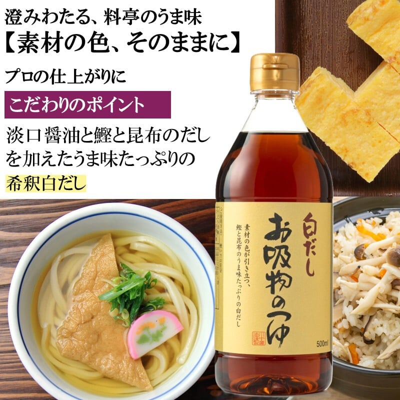 ギフト プレゼント 贈答 【化粧箱入】KS-30SP 500ml×3 360ml×2 贈って喜ばれる天然かけ醤油と調味料詰合せ しょうゆ 醤油 だし醤油 だししょうゆ ぽん酢 ポン酢 ギフト 御中元 御歳暮 御年賀 粗品 御礼 内祝 寿 御祝 結婚内祝 出産内祝 快気内祝 御挨拶 お誕生日 父の日 母の日 敬老の日 暑中御見舞 残暑御見舞 調味料