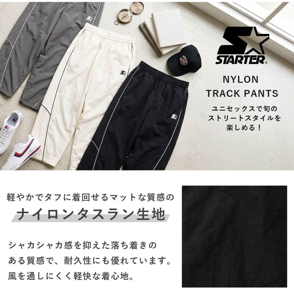 STARTER スターター トラックパンツ レディース メンズ sbm-6254 ナイロン タスラン メッシュ裏地 パイピング 切替 イージーパンツ ロゴ 刺繍 ドローコード シャカパン ルーズ ストリート ヒップホップ ダンス カジュアル M L XL 2026FW Karlas