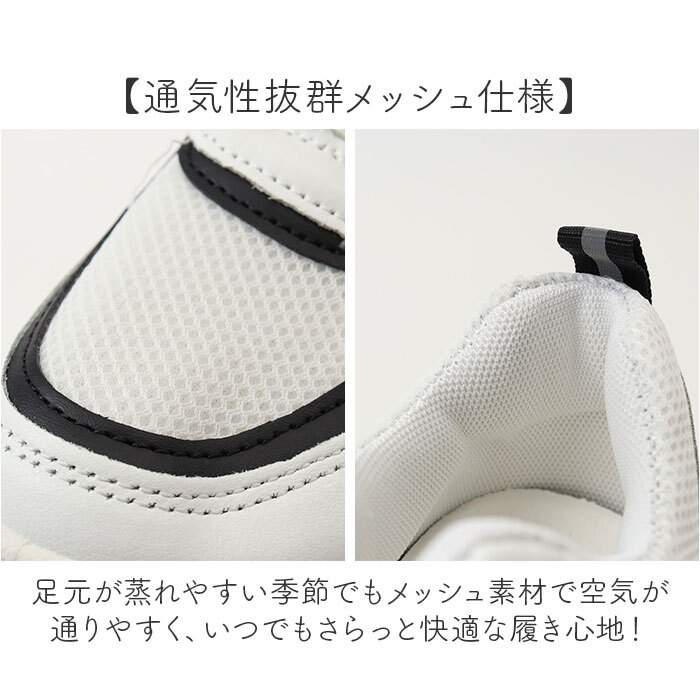 ダッドスニーカー 厚底 レディース 通販 厚底スニーカー スニーカー ダッドシューズ インヒールスニーカー 厚底シューズ 厚底靴 インヒール ボリュームソール 歩きやすい 軽量 軽い 女子 女の子 かわいい カジュアル 通学 通勤 レースアップ レディース靴