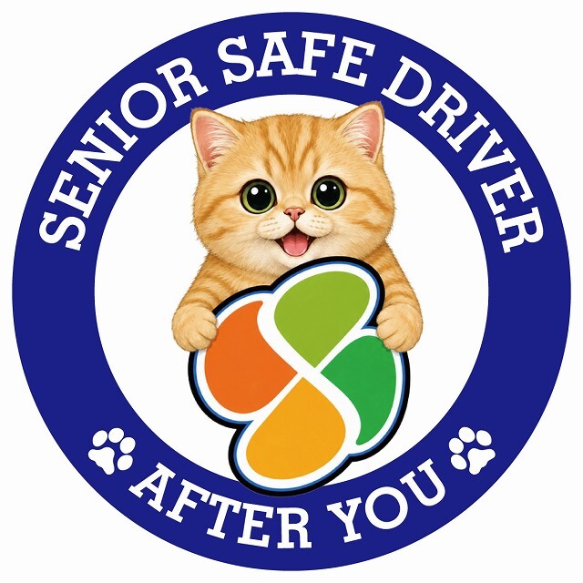 カーサイン 高齢者マーク SENIOR SAFE DRIVER マンチカン ステッカー シール 直径13cm 肉球 日本製 車