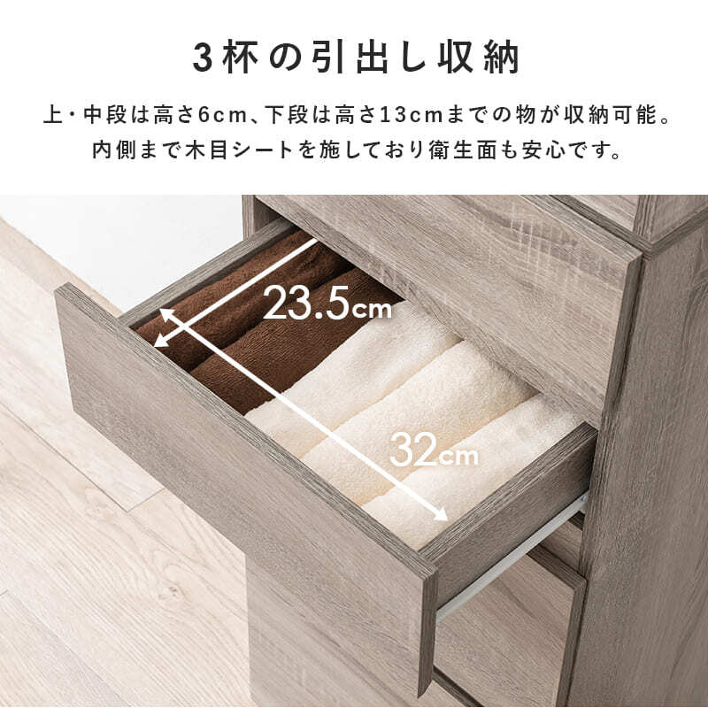 ランドリー収納 スリム 奥行30 脱衣所 収納 棚 洗面所 薄型 収納棚 縦長 扉付き おしゃれ 引き出し ランドリーチェスト 幅60 高さ180 ランドリーラック 北欧 隙間収納 すき間 キッチン ホワイト 白 ナチュラル ハイタイプすき間収納 食器棚 新生活