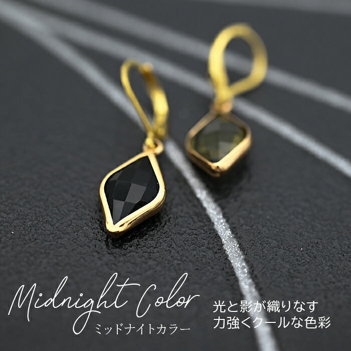 ピアス レディース ぶら下がり 揺れる 金属アレルギー対応 サージカルステンレス ひし形 アクリル ストーン 誕生石 天然石 カラフル おしゃれ 女子