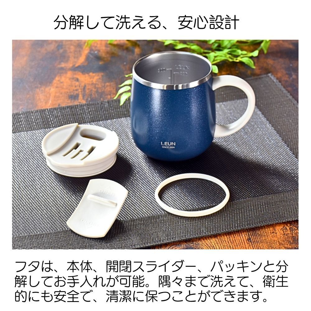 ギフト 名入れ無料 LEUN 名入れ 蓋付き 目盛付き ステンレスストロー＆専用ブラシ付き マグカップ ギフト プレゼント タンブラー ステンレスマグ  400ml  | 保冷 保温 フタ付 名前入り メッセージ 割れない 記念 おしゃれ かわいい 大人可愛い 大きい マグ 会社 受験 還暦祝い 誕生日 無料ギフトラッピング メッセージカード
