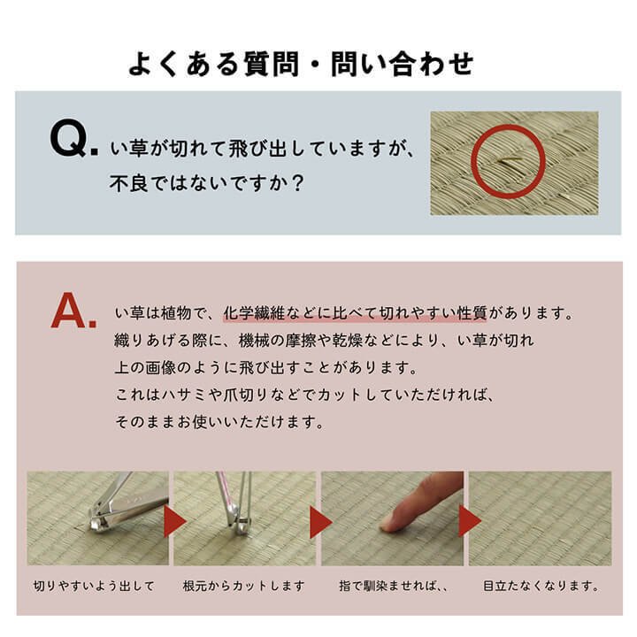 枕 まくら い草 高さが調整できる さらさら 消臭 シンプル 無地 角枕 約30×15cm さらさらい草まくら ピロー 枕寝具 寝具用品 寝室用 寝室用品 インテリア 汚れにくい 吸湿 ナチュラル グリーン ブルー
