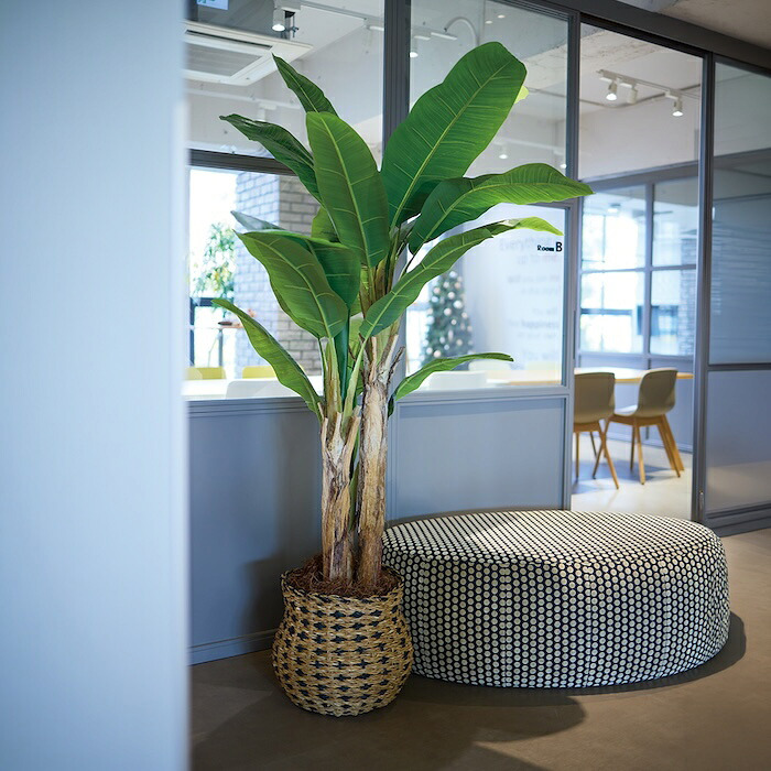 観葉植物 造花 バナナ BROWN 全高約180cm 大型 フェイクグリーン 高級 本物そっくり リアル おしゃれ インテリア 人工観葉植物 アーティフィシャルグリーン 南国 リゾート オフィス 店舗 ホテル 開店祝い 室内 リビング 玄関 風水 バナナの木