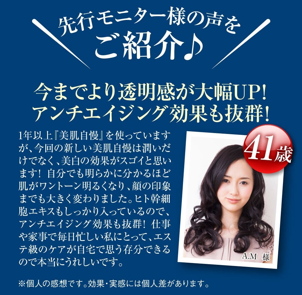 素肌自慢EX プレミアムモイスチャーエッセンスマスク / フェイスマスク シートマスク 30枚 ヒト幹細胞エキス ヒト由来乳酸菌 ビタミンC誘導体 コラーゲン ヒアルロン酸 保湿 ハリ ツヤ 