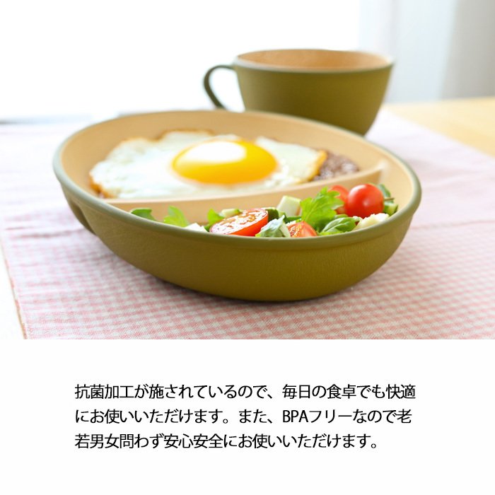 earth color ビストロセット　OL