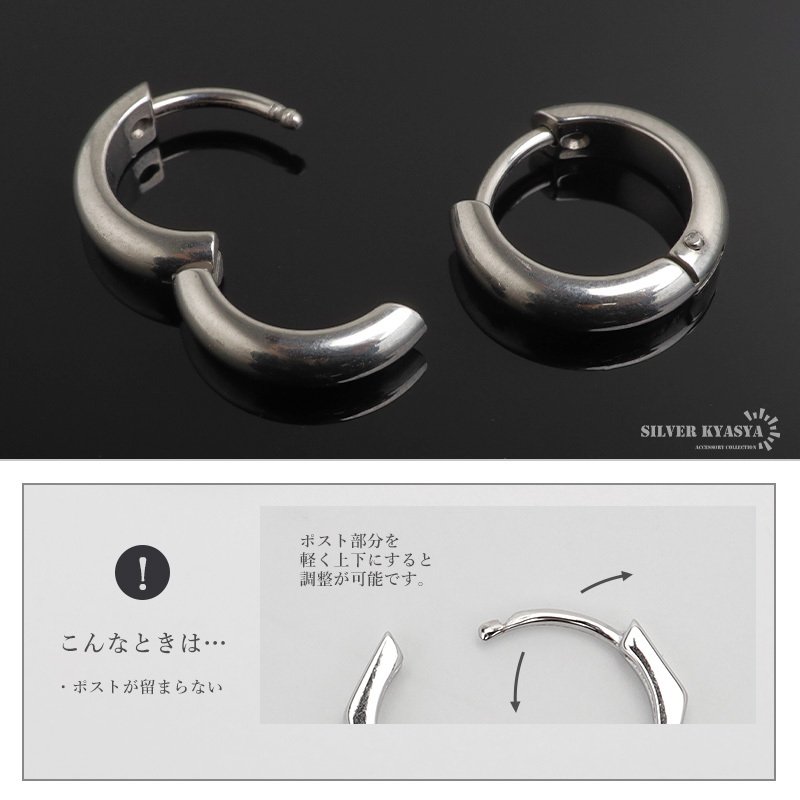 ステンレス 定番 フープピアス シンプルピアス ゴールド シルバー 幅3mm 3サイズ プチプラ メタル 小さめ 細身 プレーン ノーマル セカンド つやつや 両耳2点 レディース 女性 イヤリング 金属アレルギー対応