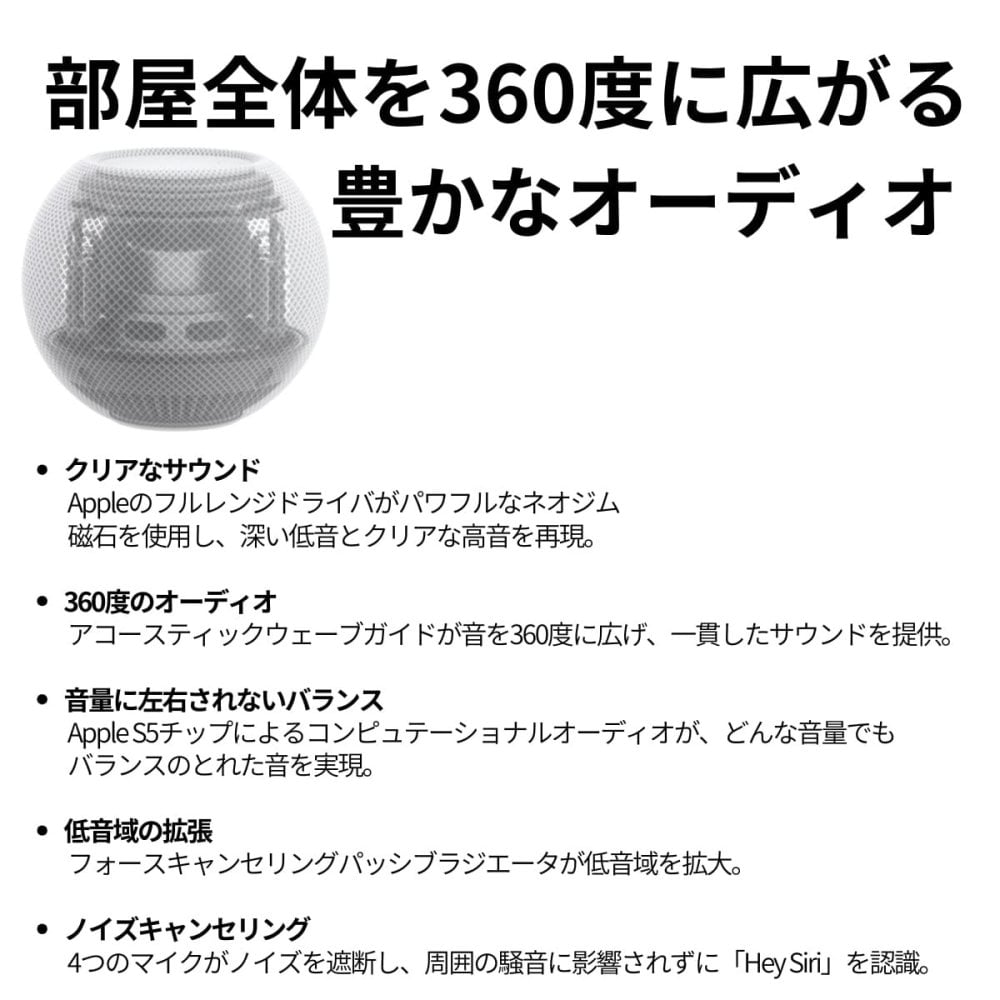 Apple HomePod mini MY5G2J/A　スマートスピーカー Siri対応 360度サウンド 国内モデル カラー: ホワイト／ブルー／ミッドナイト