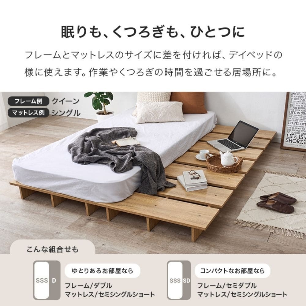 ステージベッド シングルサイズ ベッドフレーム単品 ロースタイル シングル シングルベッド ロースタイル 引っ越し 一人暮らし 子供部屋 寝室 耐荷重300kg ナチュラル シンプル 北欧 レトロ 西海岸 ミッドセンチュリー
