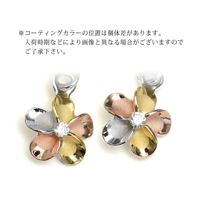 ハワイアンジュエリー ピアス プルメリアピアス 誕生石選べる 片耳 一個購入可 シルバー925 ロジウム カラーコーティング キャッチ シンプル 片耳 20G ゲージ BY THE SEA バイザシー メンズ レディース 誕生日 プレゼント ハロウィン 【品番：SE203】
